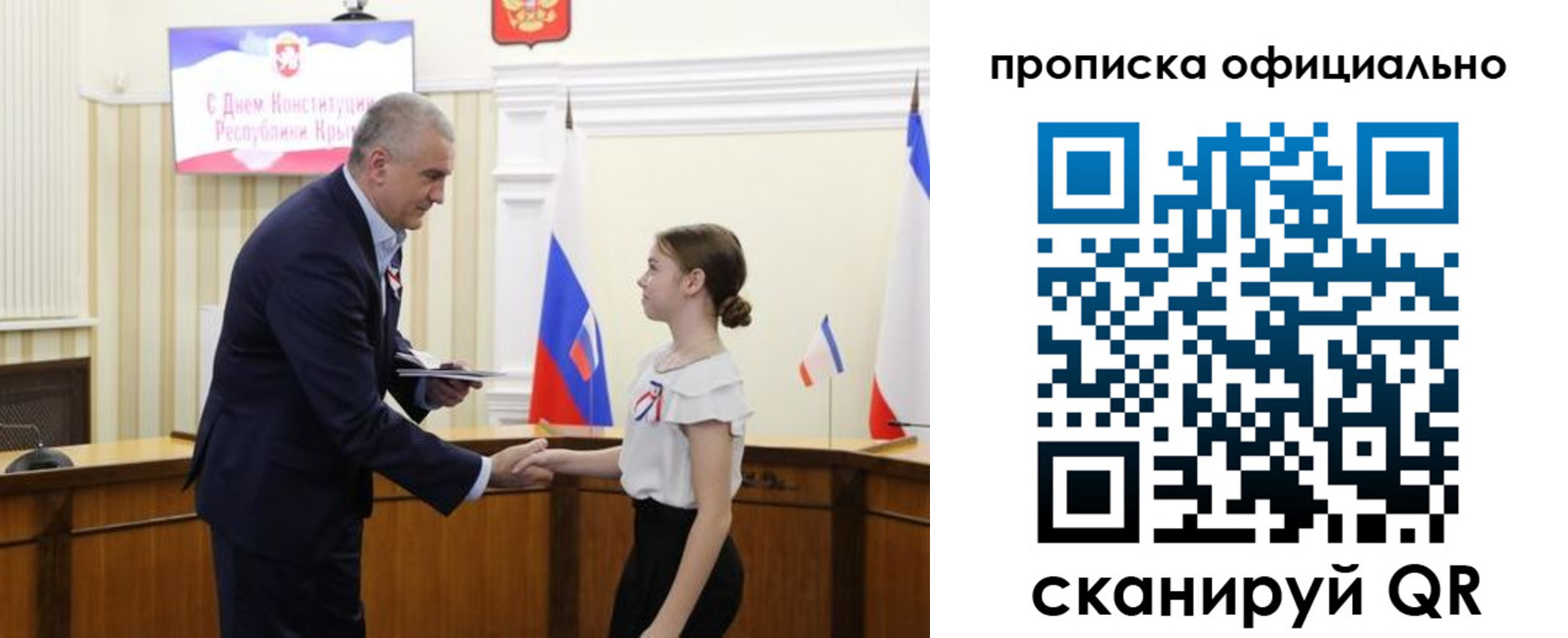 временная регистрация гарантия в Марксе