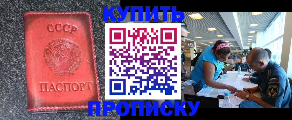 регистрация для школы в Марксе